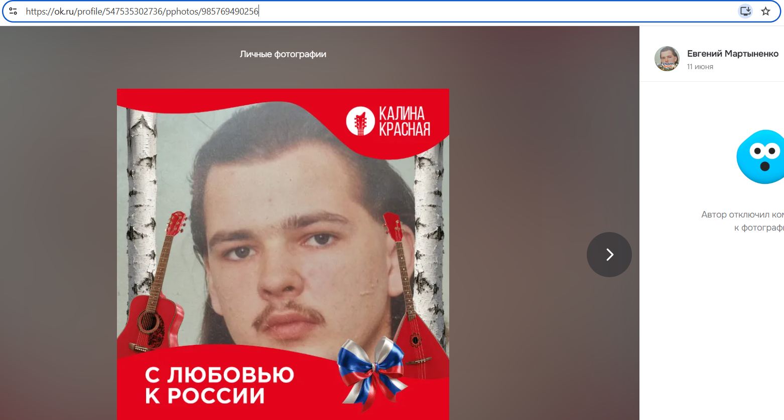 Martynenko_Evgeniy_001__SoR_023__-OK.jpg Martynenko_Evgeniy_001__SoR_023__-OK.jpg